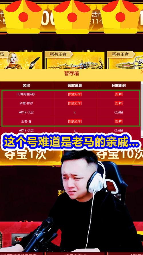 元宵夺宝爆料怎么做视频,揭秘夺宝技巧,轻松赢取丰厚奖品! 第2张 元宵夺宝爆料怎么做视频,揭秘夺宝技巧,轻松赢取丰厚奖品! 第2张